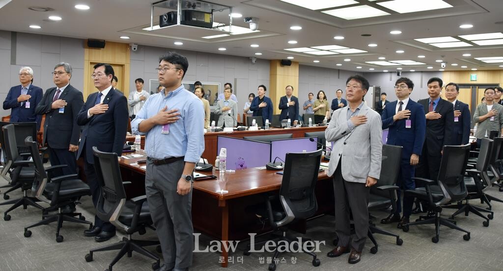 토론회를 시작하면서 국민의례를 하고 있다.