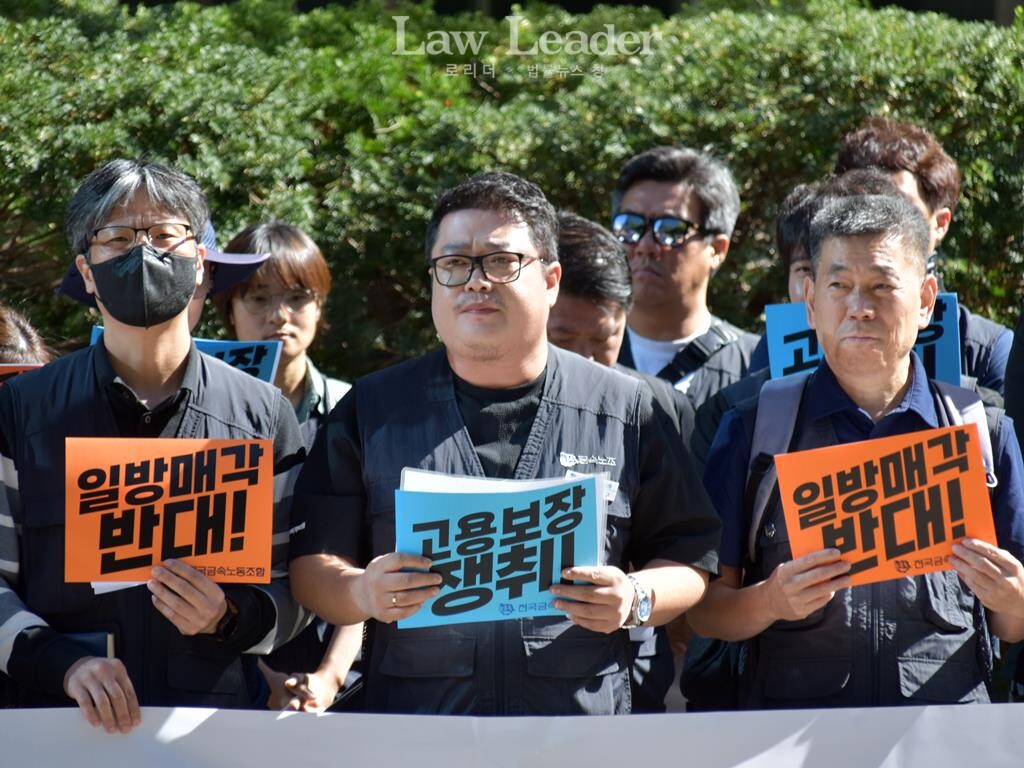 권현구 금속노조 대전충북지부장(가운데)