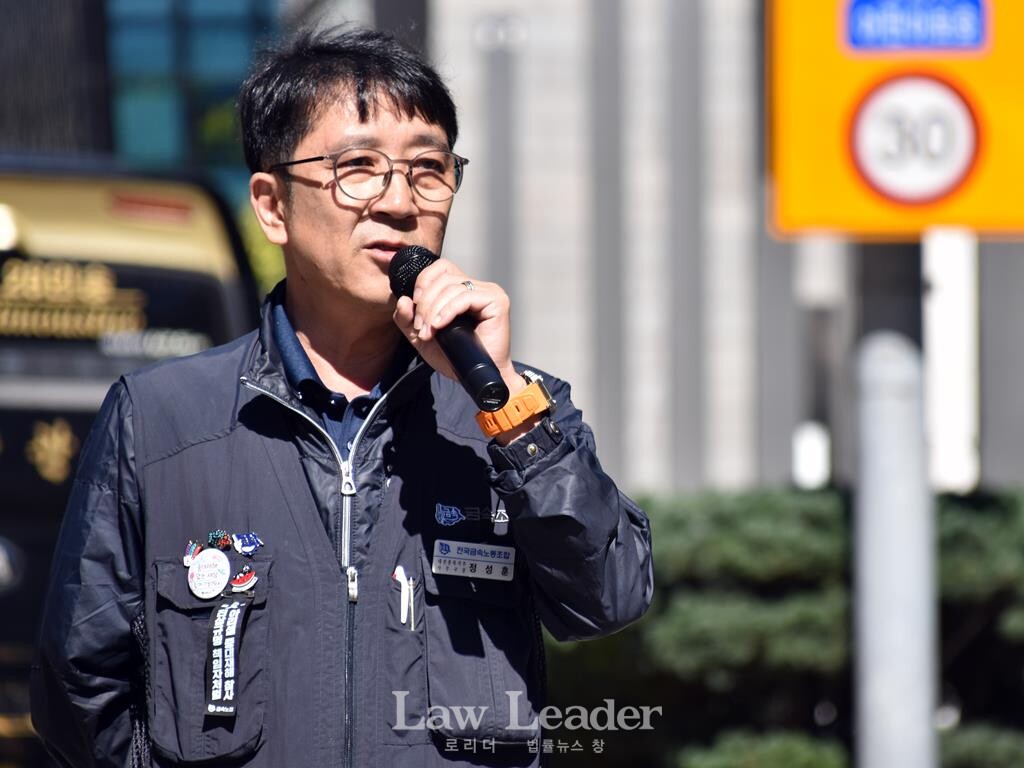 정성훈 금속노조 대전충북지부 사무국장