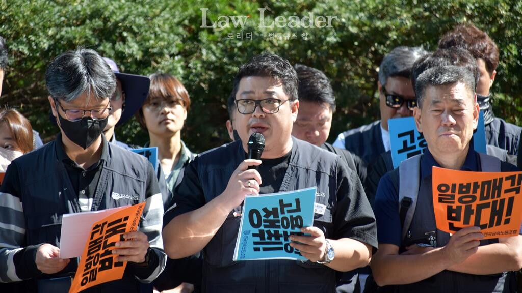 권현구 금속노조 대전충북지부장(가운데)