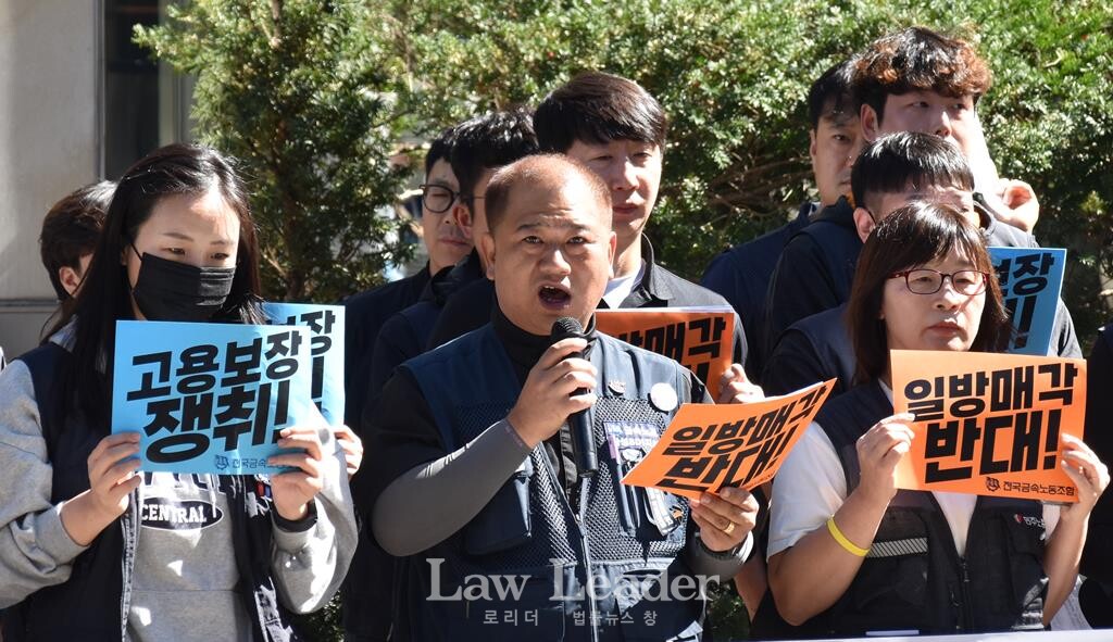 이동곤 삼성SDI 지회장