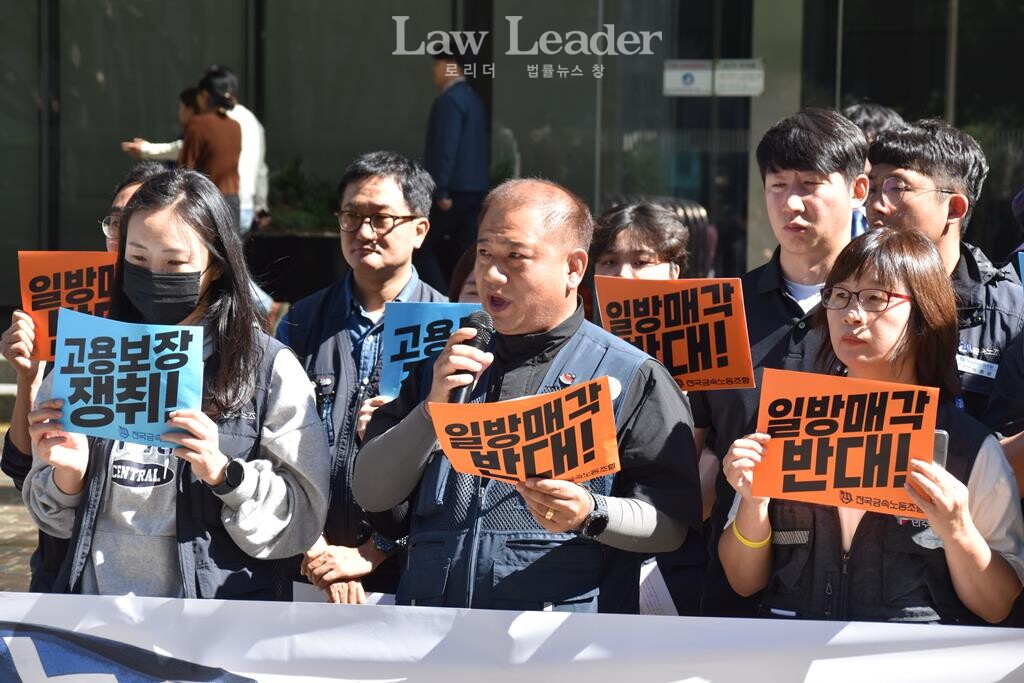 이동곤 삼성SDI 지회장