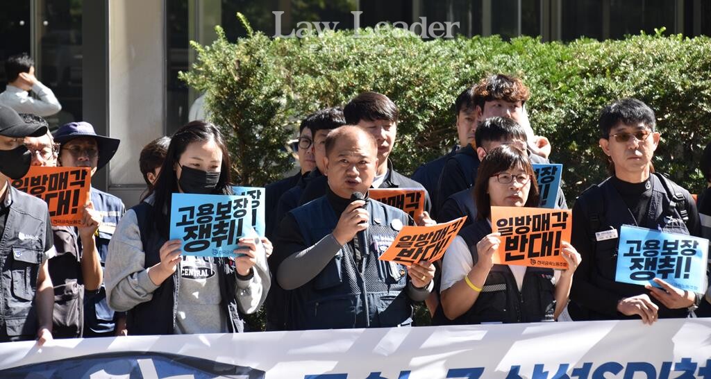 이동곤 삼성SDI 지회장