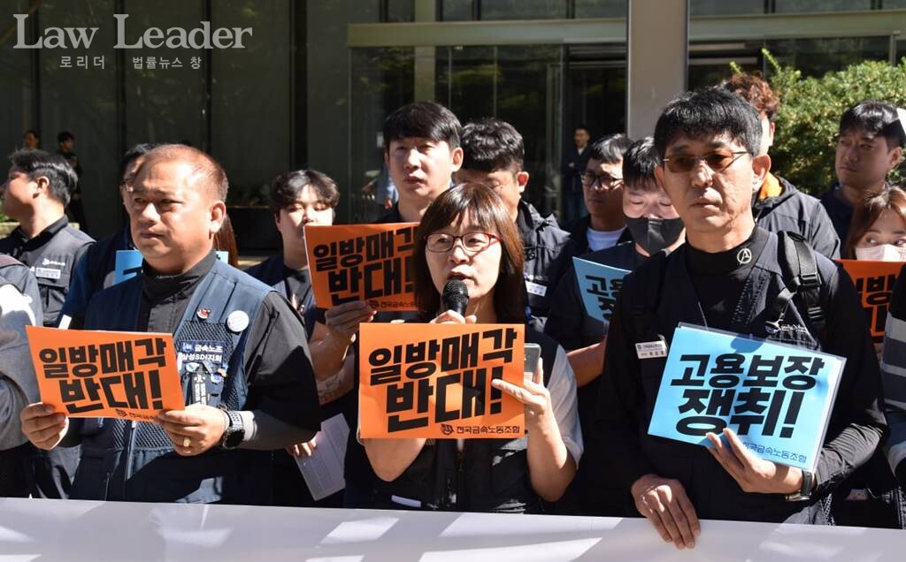 민주노총 충북지역본부 박옥주 본부장