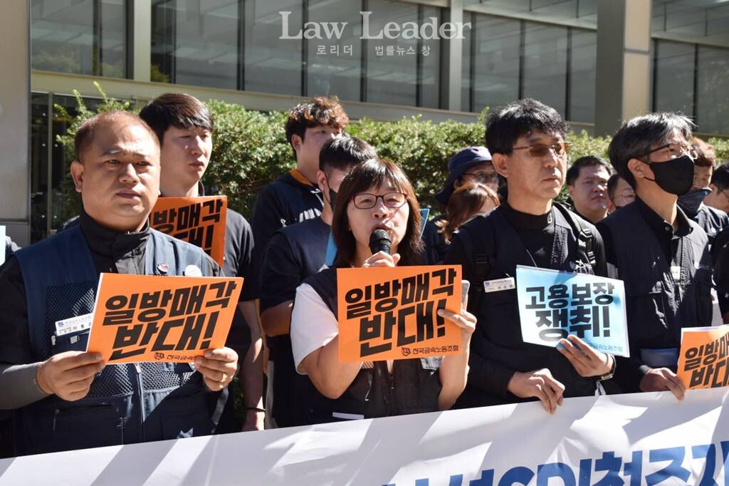 민주노총 충북지역본부 박옥주 본부장