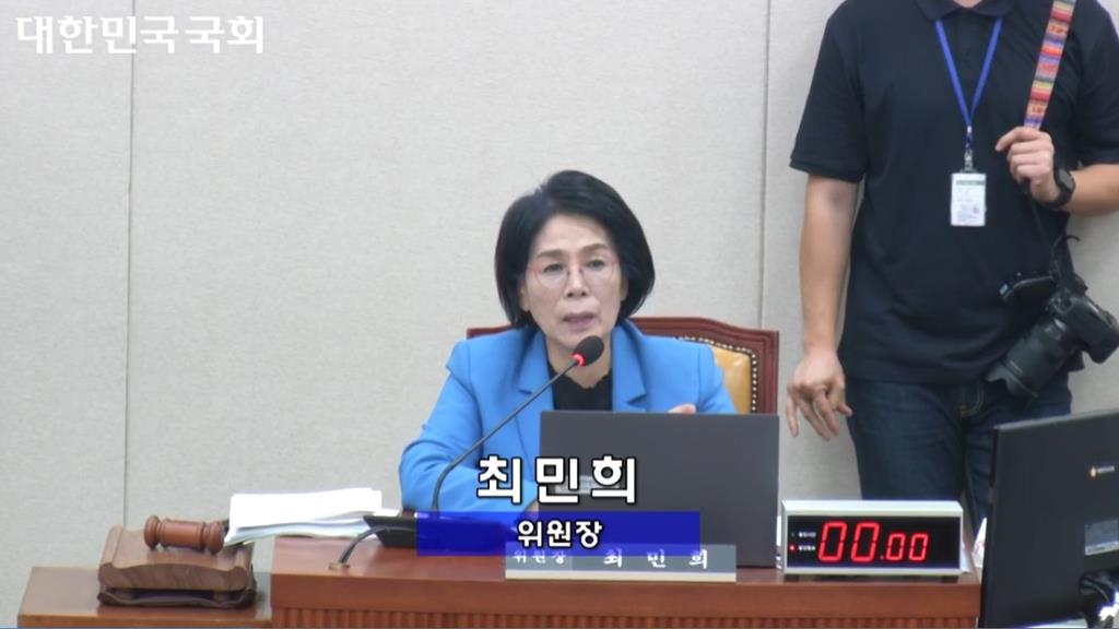 최민희 국회 과방위원장(더불어민주당 국회의원)