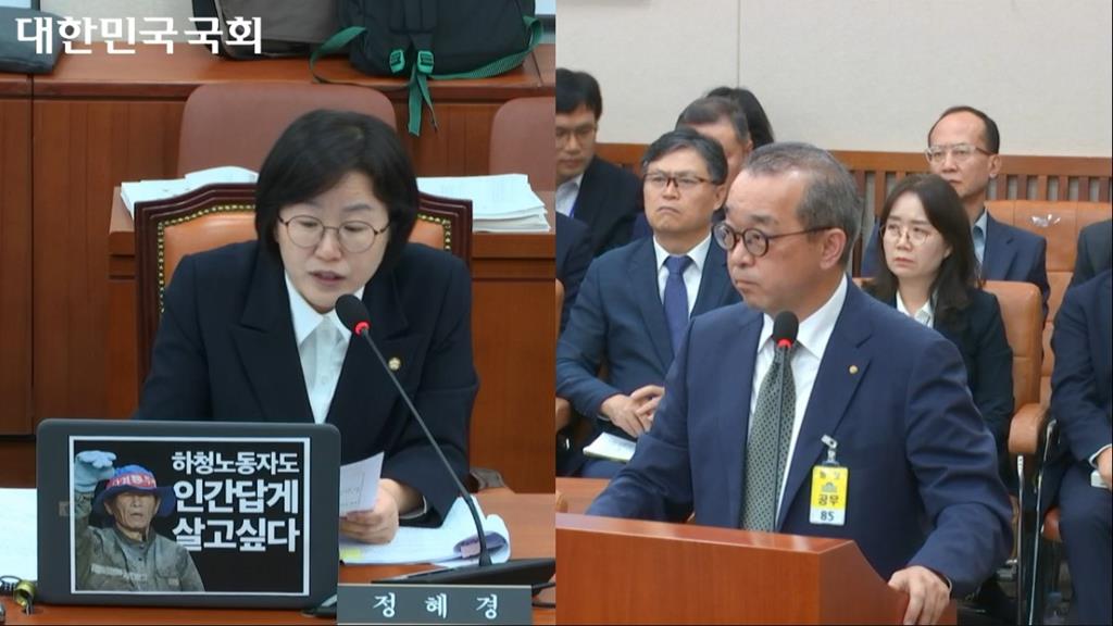 비정규직 노동자 출신 정혜경 진보당 국회의원, 정인섭 한화오션 거제사업장 사장(국회 생중계 캡처)