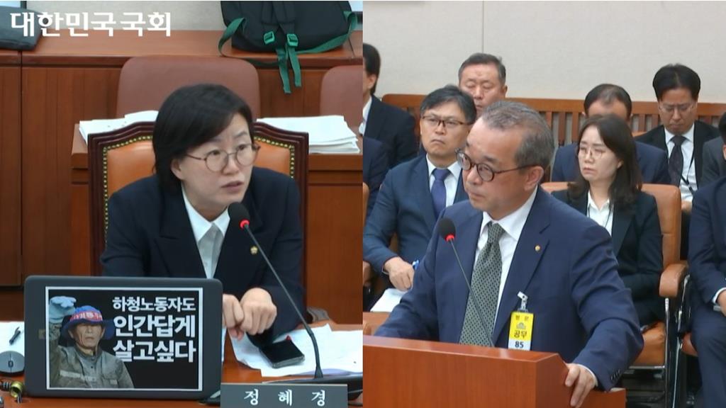 비정규직 노동자 출신 정혜경 진보당 국회의원, 정인섭 한화오션 거제사업장 사장(국회 생중계 캡처)