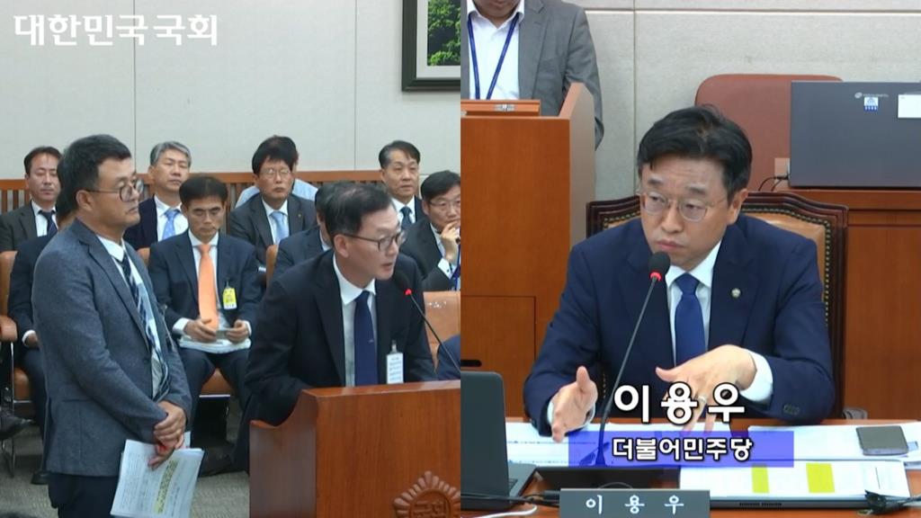 이용우 국회의원이 김준휘 부산지방고용노동청장과 김선재 부산지방고용노동청 통영지청장에게 질의하고 있다.(국회 생중계 캡처)