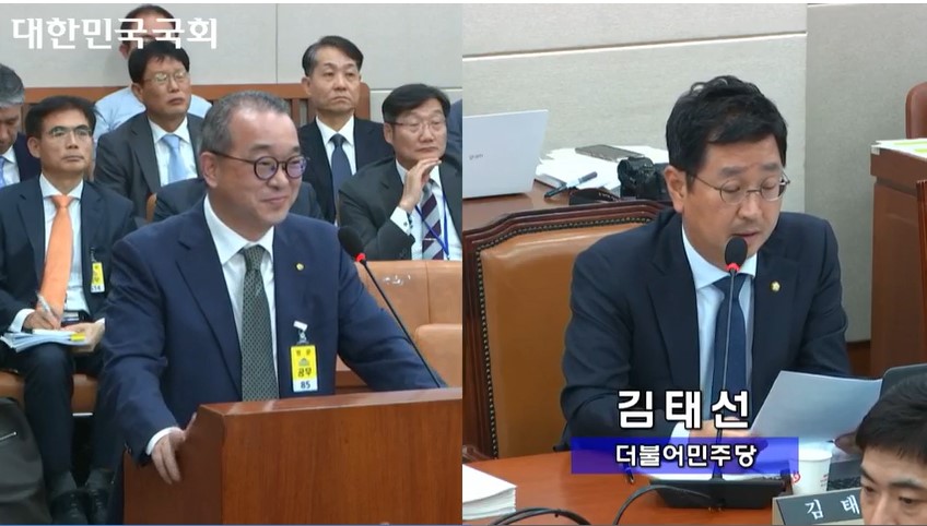 한화오션 거제사업소 정인섭 사장과 김태선 더불어민주당 국회의원 / 사진=국회방송 화면 캡처