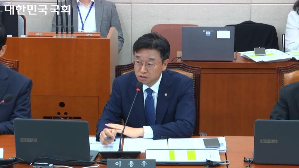 이용우 더불어민주당 국회의원(국회 생중계 캡처)