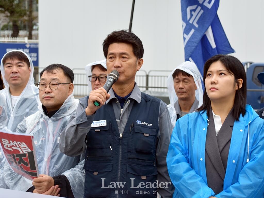 함재규 민주노총 부위원장, 김형수 금속노조 거제통영고성조선하청지회 지회장, 이예인 금속노조 법률원 변호사