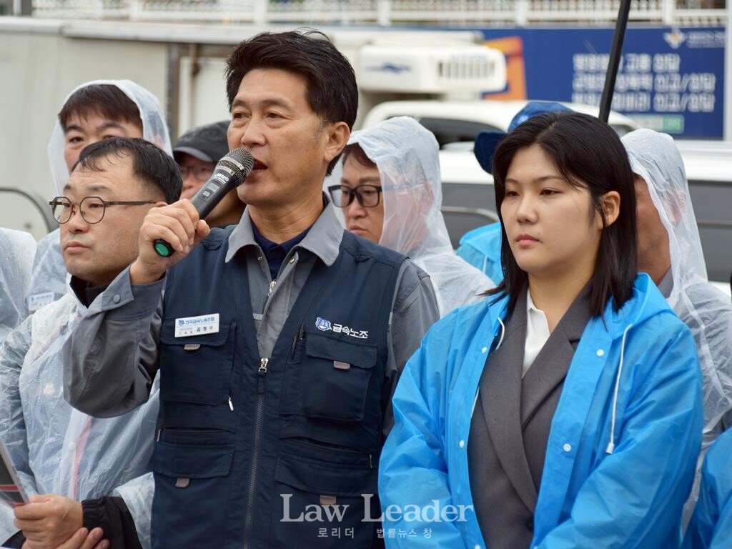 함재규 민주노총 부위원장, 김형수 금속노조 거제통영고성조선하청지회 지회장, 이예인 금속노조 법률원 변호사
