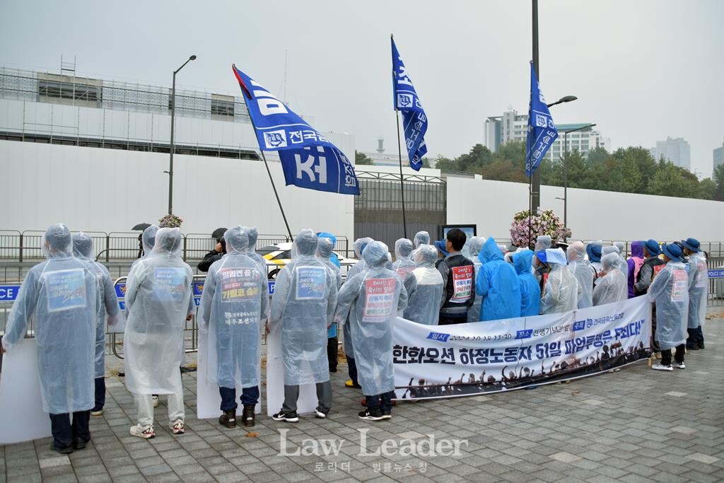 “사회 경종 울린 한화오션 하청 파업, 무죄 선고하라” 기자회견 참가자들이 대통령실을 향해 함성을 지르고 있다.