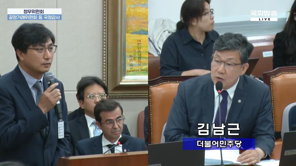 함윤식 우아한형제들 부사장, 김남근 더불어민주당 국회의원(국회방송 유튜브 캡처)