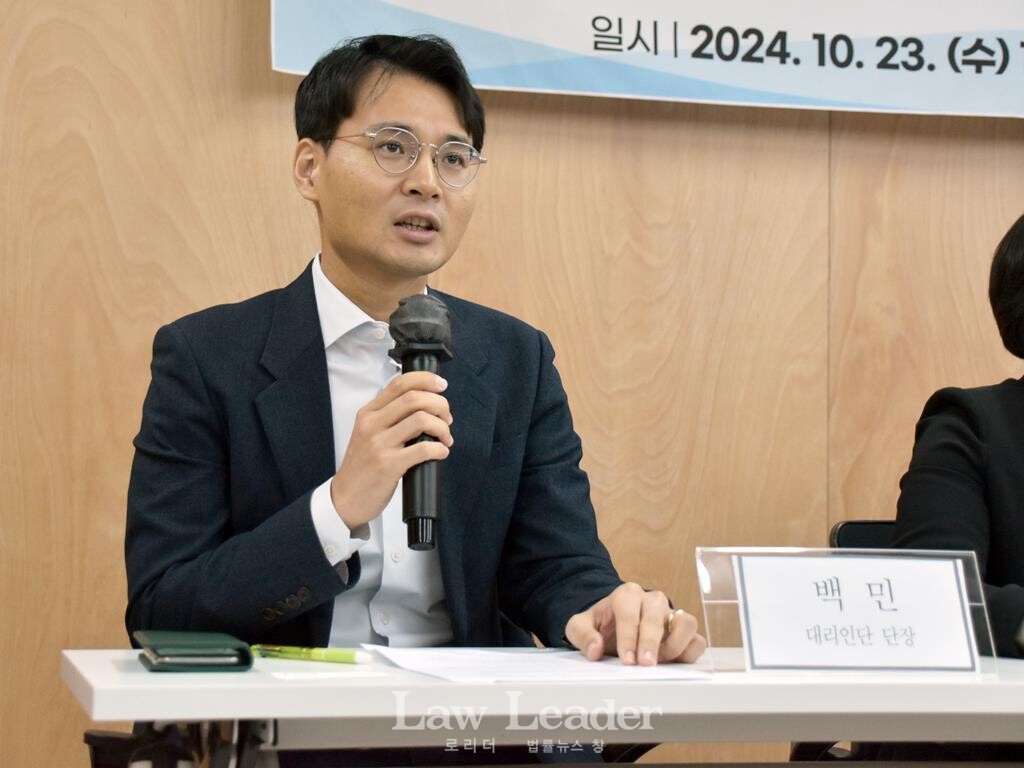 민변 사법센터 백민 변호사