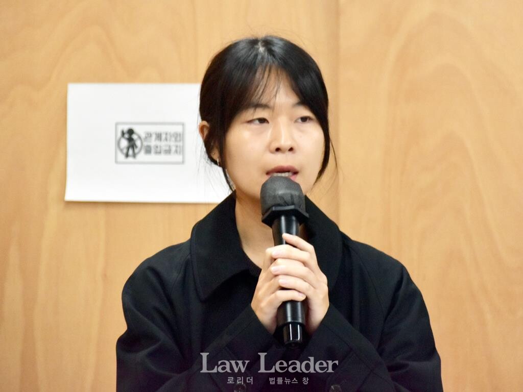 민변 공익인권변론센터 최새얀 변호사