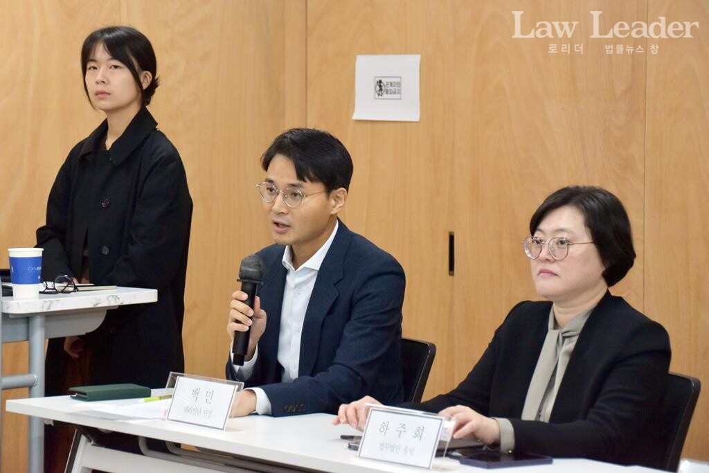 왼쪽부터 민변 공익인권변론센터 최새얀 변호사, 민변 사법센터 백민 변호사, 하주희 변호사(민변 사무총장)