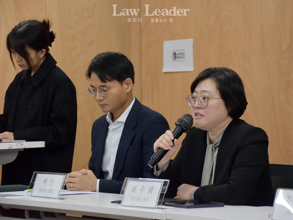 왼쪽부터  민변 공익인권변론센터 최새얀 변호사, 백민 변호사, 하주희 변호사