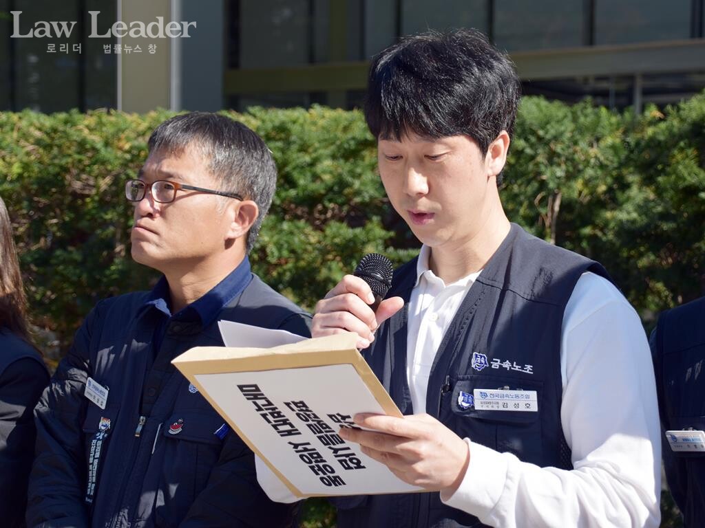 김성호 삼성SDI청주지회 부지회장(오른쪽)