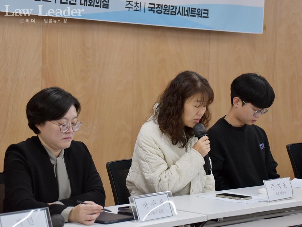 왼쪽부터 하주희 민변 사무총장, 국정원 민간인 사찰 피해자인 주지은 씨와 김수형 씨(한국대학생진보연합)