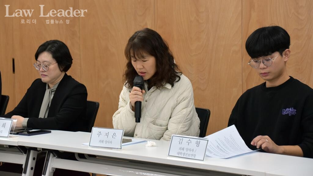 왼쪽부터 하주희 민변 사무총장, 국정원 민간인 사찰 피해자인 주지은 씨와 김수형 씨(한국대학생진보연합)