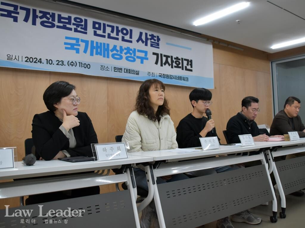 왼쪽부터 하주희 민변 사무총장, 국정원 민간인 사찰 피해자인 주지은 씨와 김수형 씨(한국대학생진보연합), 장동엽 참여연대 선임간사, 강성국 투명사회를 위한 정보공개센터 활동가