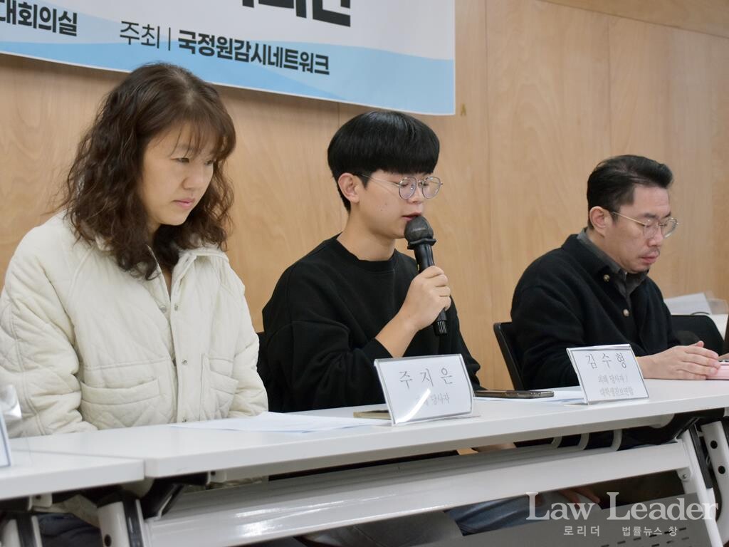 왼쪽부터 국정원 민간인 사찰 피해자인 주지은 씨와 김수형 씨(한국대학생진보연합), 장동엽 참여연대 선임간사