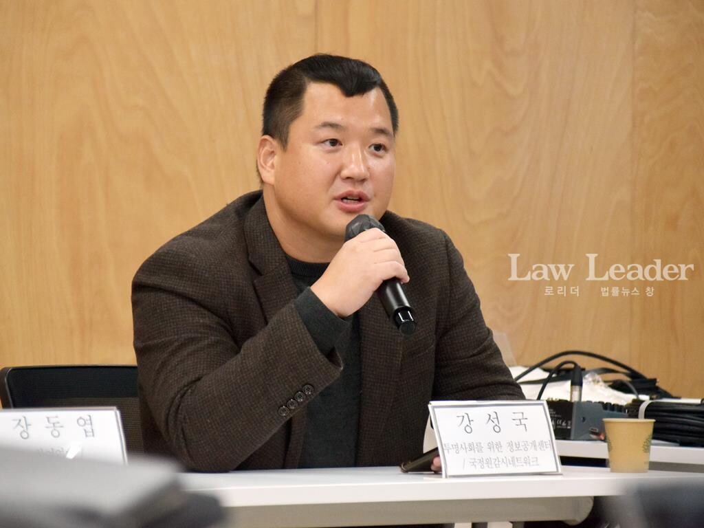 강성국 투명사회를 위한 정보공개센터 활동가