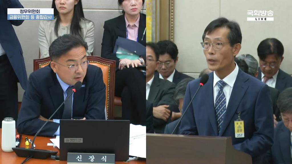 신장식 조국혁신당 국회의원, 김인환 OK금융그룹 부회장(국회방송 유튜브 캡처)