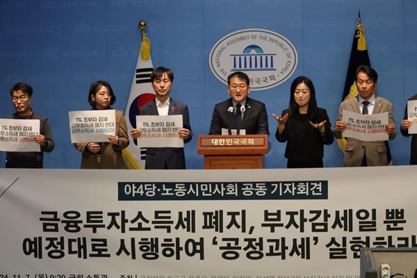 사진=차규근 의원실