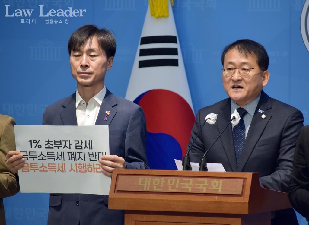 한창민 사회민주당 국회의원, 차규근 조국혁신당 국회의원