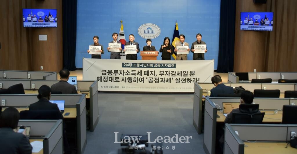 기자회견 사회를 진행한 김은정 참여연대 협동사무처장