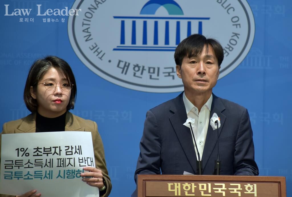 용혜인 기본소득당 국회의원, 사회민주당 대표 한창민 국회의원