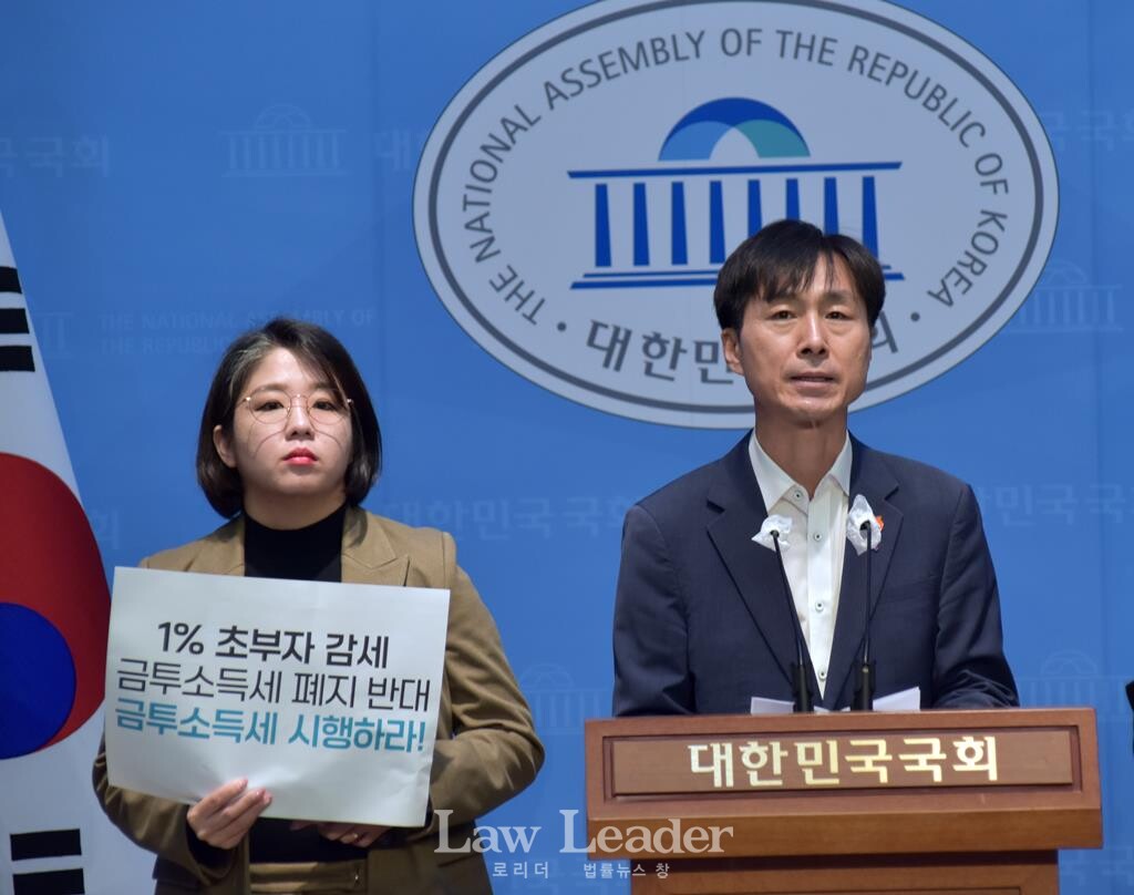 용혜인 기본소득당 국회의원, 사회민주당 대표 한창민 국회의원