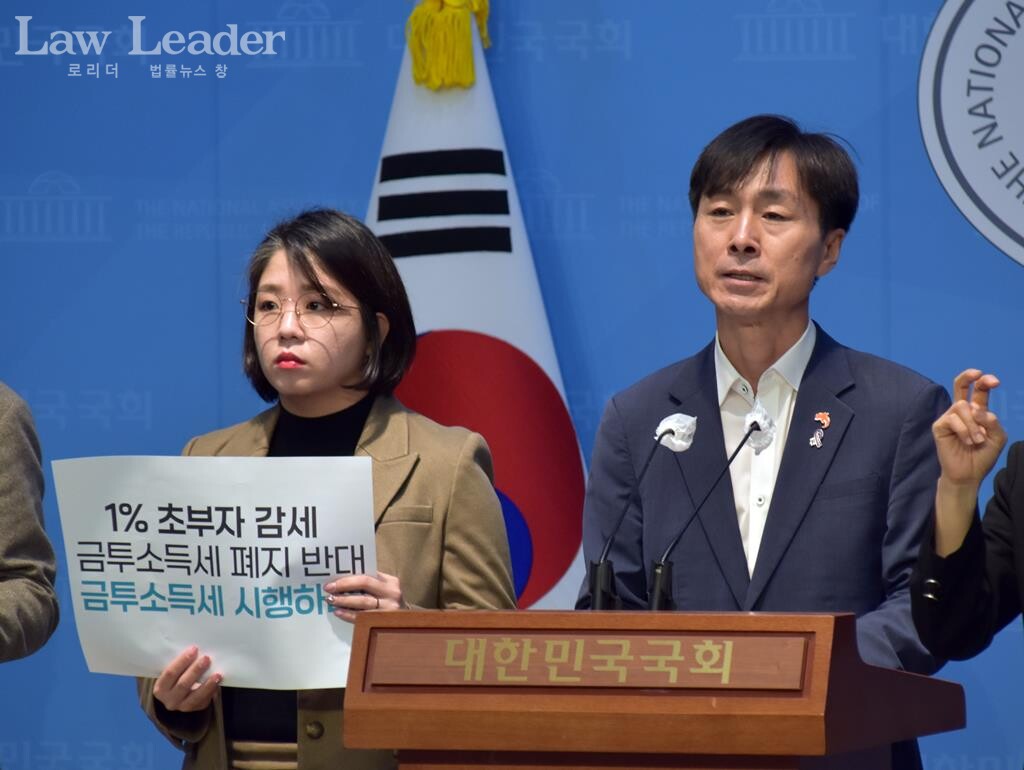 용혜인 기본소득당 국회의원, 사회민주당 대표 한창민 국회의원