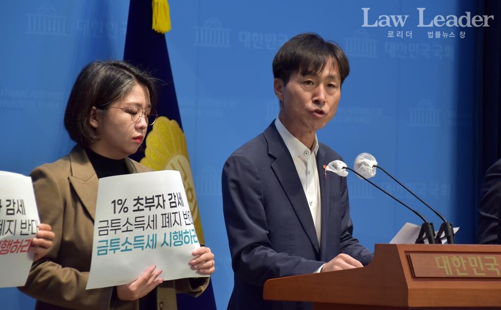 용혜인 기본소득당 국회의원, 사회민주당 대표 한창민 국회의원