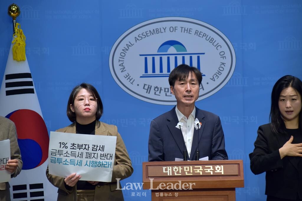 용혜인 기본소득당 국회의원, 사회민주당 대표 한창민 국회의원