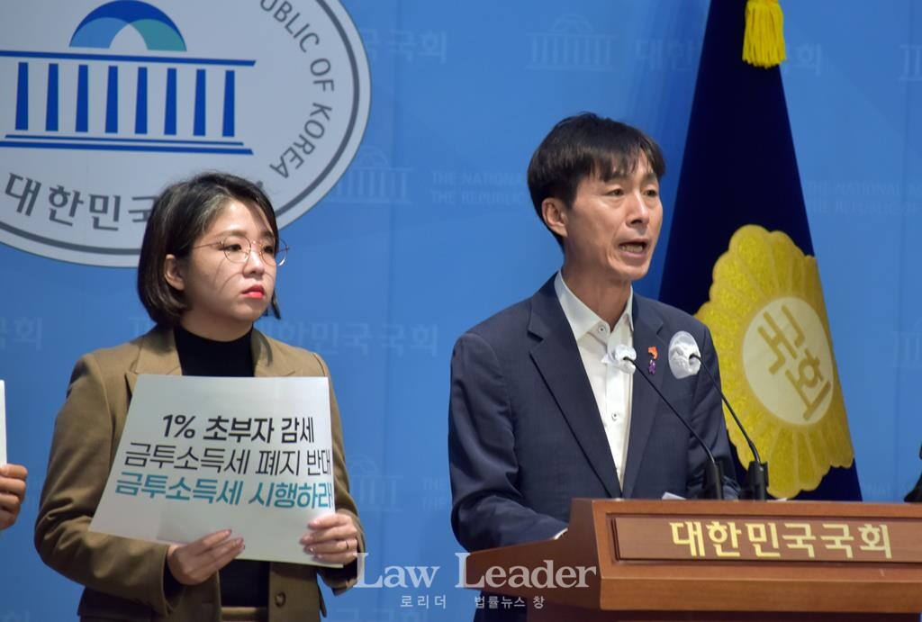 용혜인 기본소득당 국회의원, 사회민주당 대표 한창민 국회의원