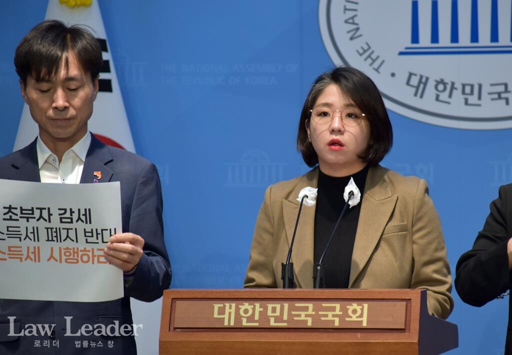 기본소득당 용혜인 국회의원