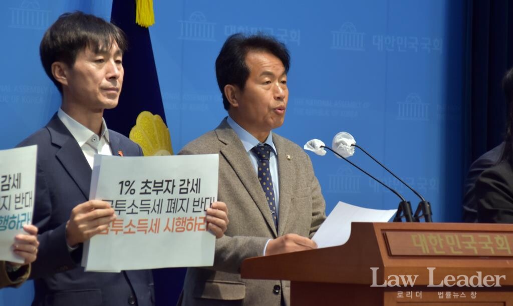 진보당 원내대표 윤종호 국회의원