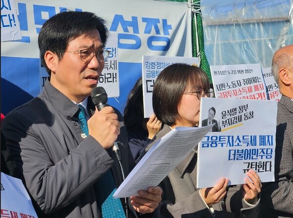 민변 민생경제위원장 김남주 변호사 / 사진=참여연대