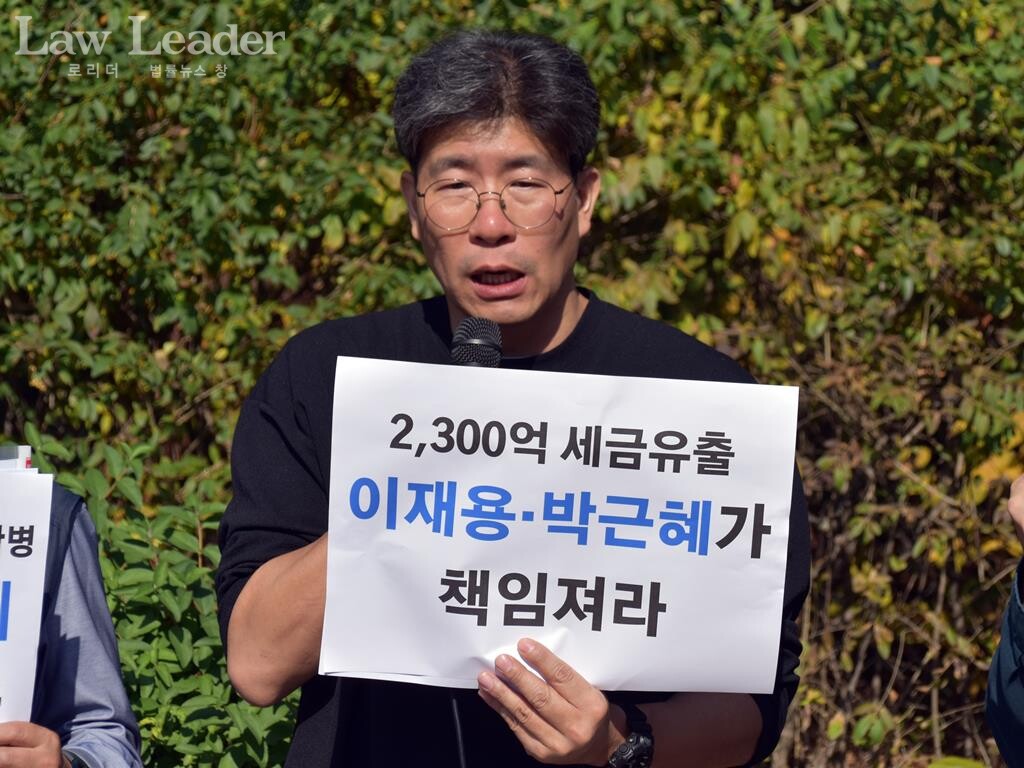 참여연대 경제금융센터 소장 김종보 변호사