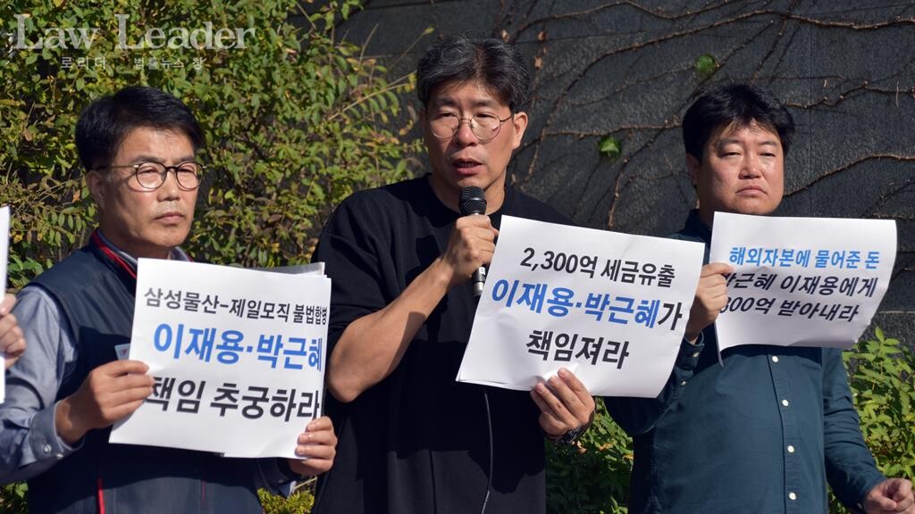 한성규 민주노총 부위원장, 참여연대 경제금융센터 소장 김종보 변호사, 오세형 경실련 경제정책팀 부장