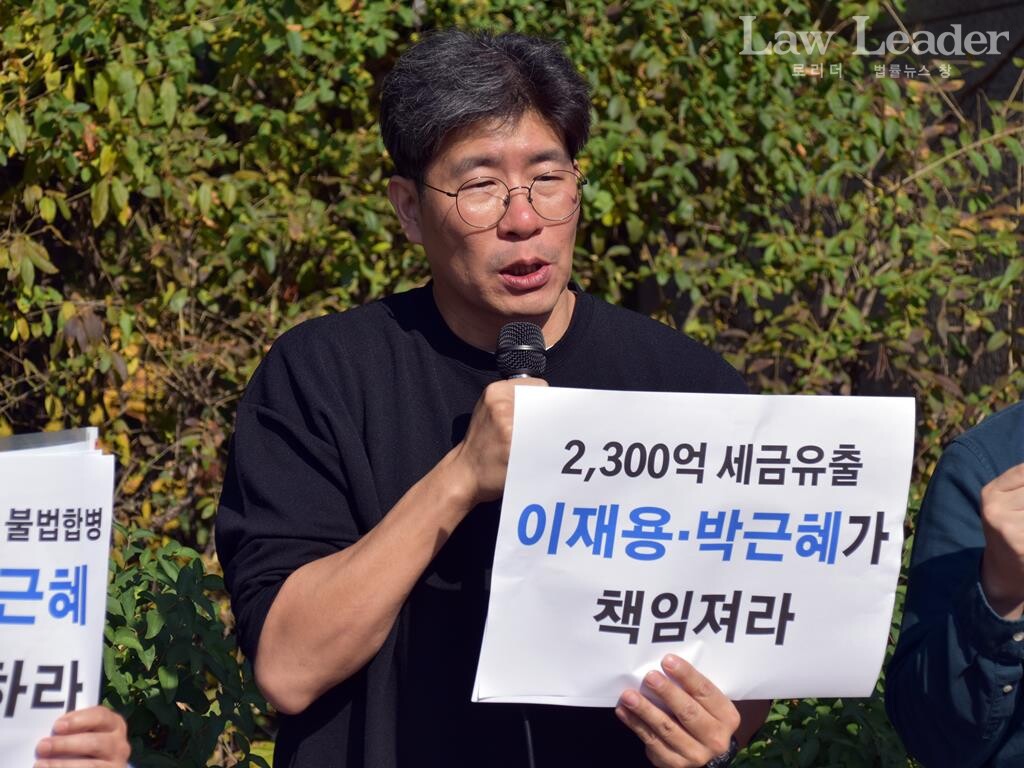 참여연대 경제금융센터 소장 김종보 변호사