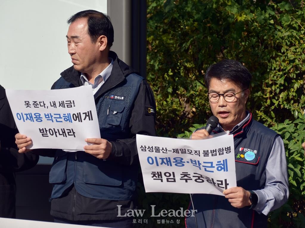 이봉현 한국노총 대외협력본부장, 한성규 민주노총 부위원장