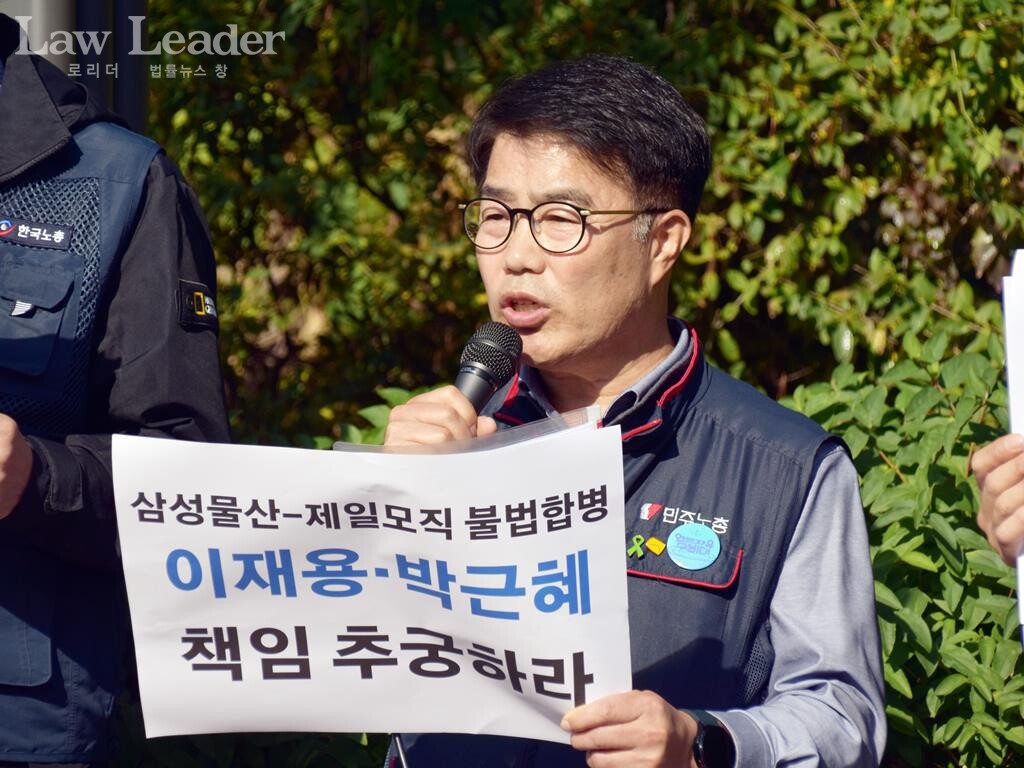 한성규 민주노총 부위원장