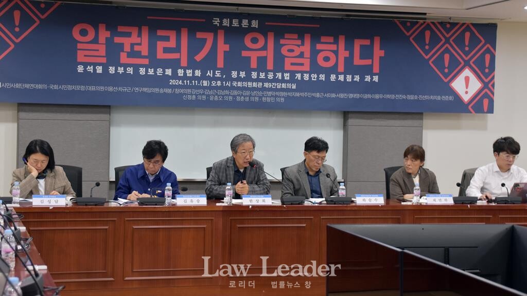 정부 정보공개법 개정안의 문제점과 과제 국회토론회에서 한상희 참여연대 공동대표가 발언하고 있다. 왼쪽부터 김성달 경실련 사무총장, 김유승 정보공개센터 공동대표, 한상희 참여연대 공동대표, 하승수 세금도둑잡아라 공동대표, 채연하 함께하는시민행동 운영위원장, 이상원 뉴스민 편집장.