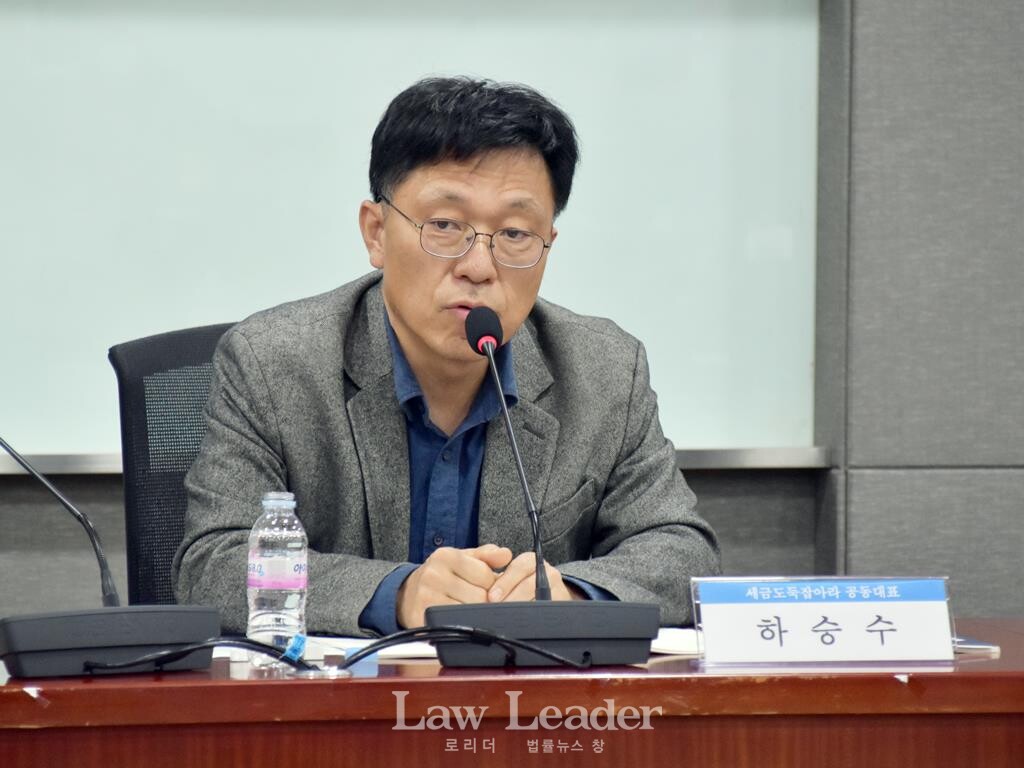 세금도둑잡아라 공동대표 하승수 변호사