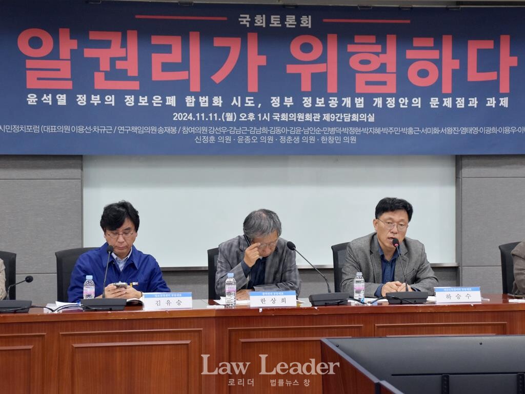 김유승 정보공개센터 공동대표, 한상희 참여연대 공동대표, 세금도둑잡아라 공동대표 하승수 변호사